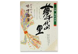 味噌しいたけ　夢千代の里(200g)