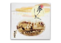夢しるべ（24個入）