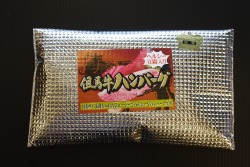但馬牛ハンバーグ（豆腐入）