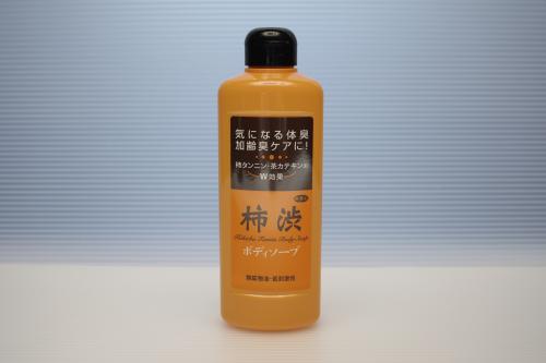 柿渋ボディソープ（340ml）