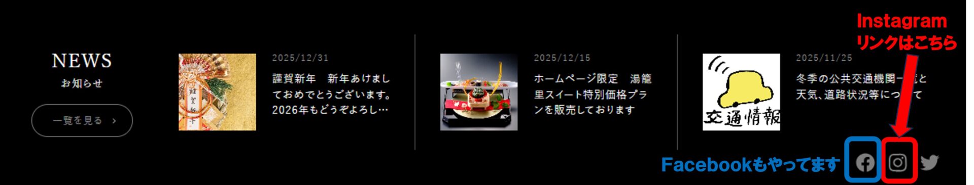 朝野家のInstagramをはじめました